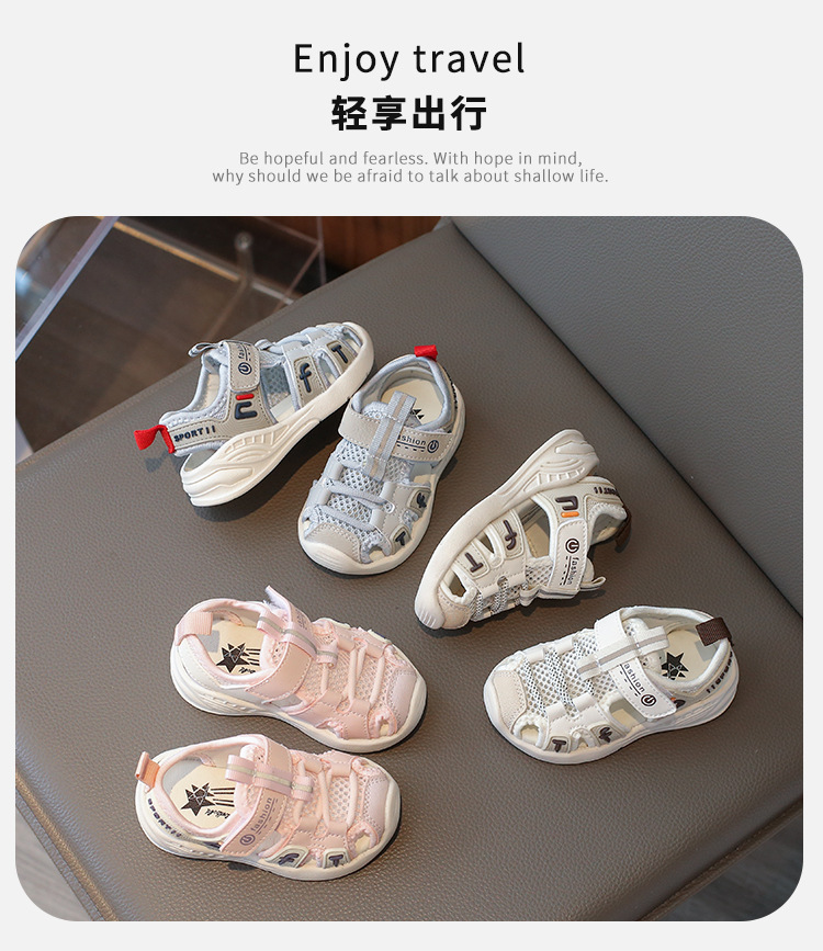 男宝宝学步凉鞋夏季新款防滑软底沙滩鞋婴儿包头机能凉鞋女童镂空详情1