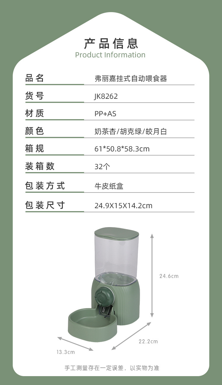 The new dog food bowl features a large-capacity automatic feeder with a wide mouth and no food jam. It is a wall-mounted self-service dog food bowl pic 12