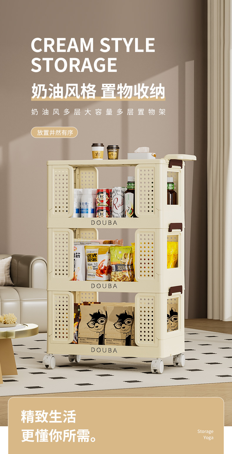 可折叠零食置物架家用可移动小推车客厅多层收纳柜卧室落地收纳架详情3