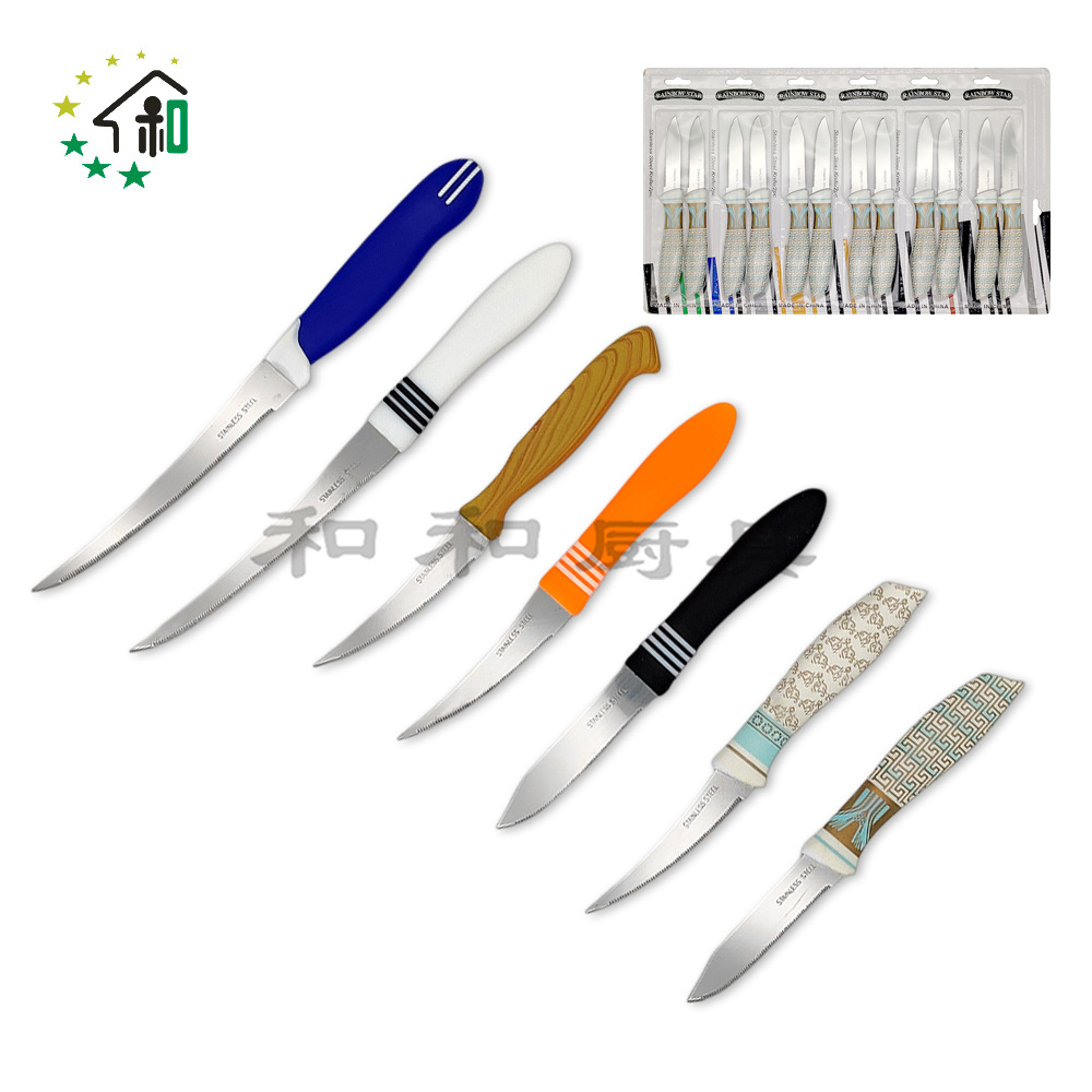 多颜色家用全套切牛排意面餐具24件套装不锈钢西餐餐具刀叉勺全套详情1