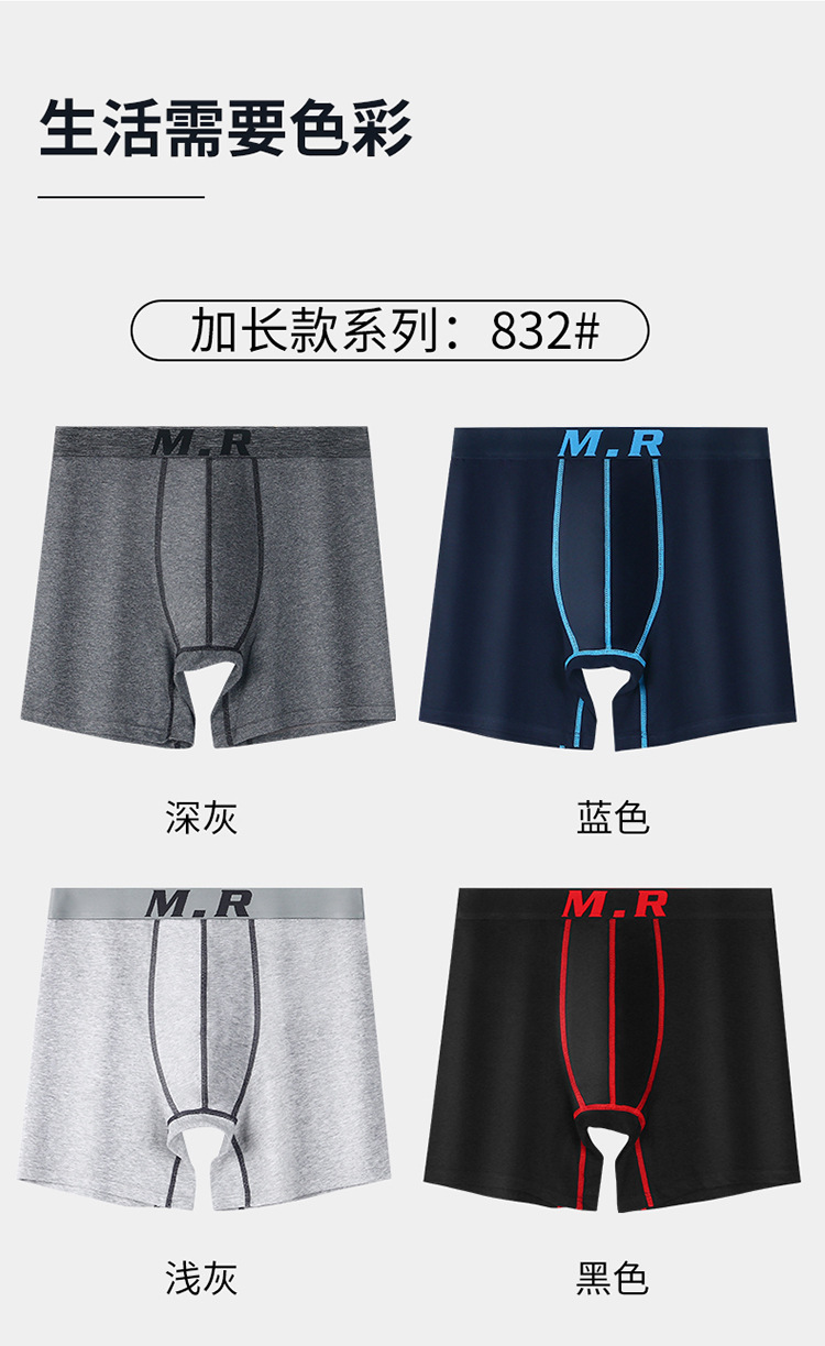 男士内裤纯棉石墨烯平角裤中腰透气大码纯色棉质四角裤内裤男批发详情28