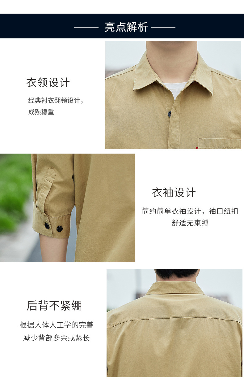 夏季男式衬衫 100棉七分袖宽松透气纯色青春潮流日系工装青年衬衣详情3