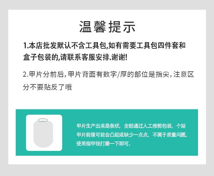 小红书爆款长T棕喷枪纯手工穿戴甲美甲工厂直发网红指甲贴片批发详情1
