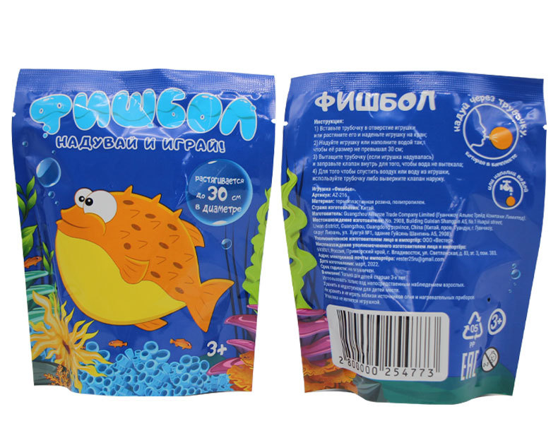 Tiktok同款吹气河豚可注水新奇特挤压玩具 夏季热卖戏水儿童玩具详情6