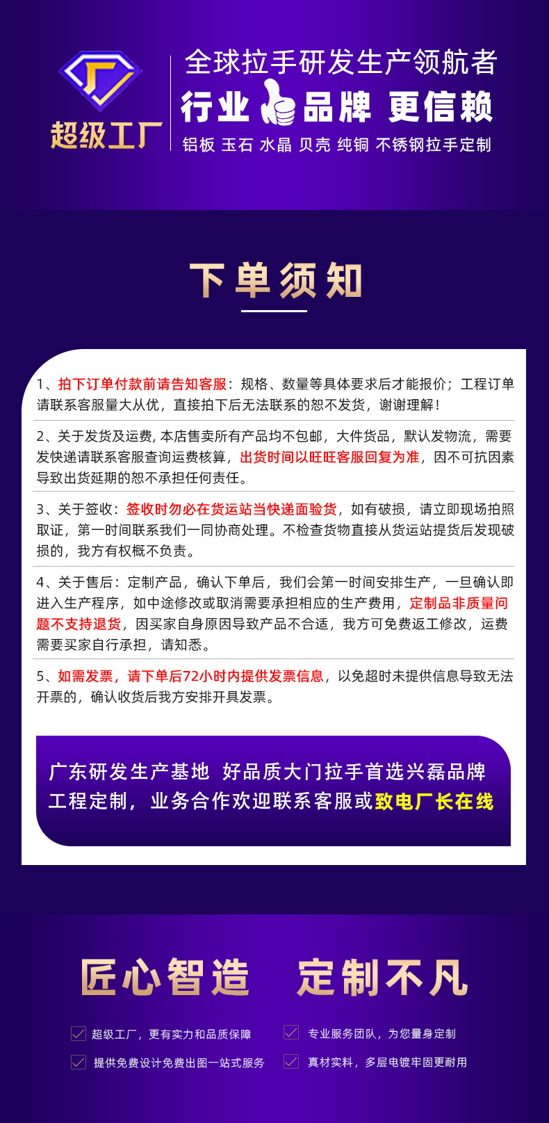 玻璃门拉手实木大拉手双开门中式肯德基门把手创意木质雕刻门拉手详情21