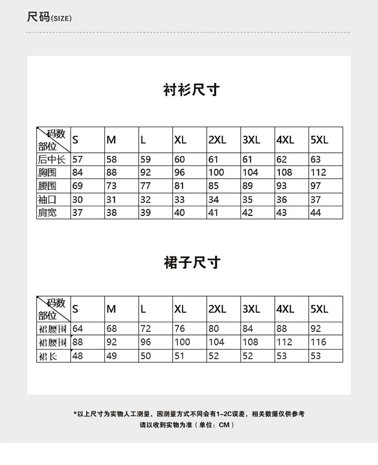 Fashionable work clothes, elegant blue striped shirt, female sales white-collar worker, formal summer short-sleeved XN6803 pic 12