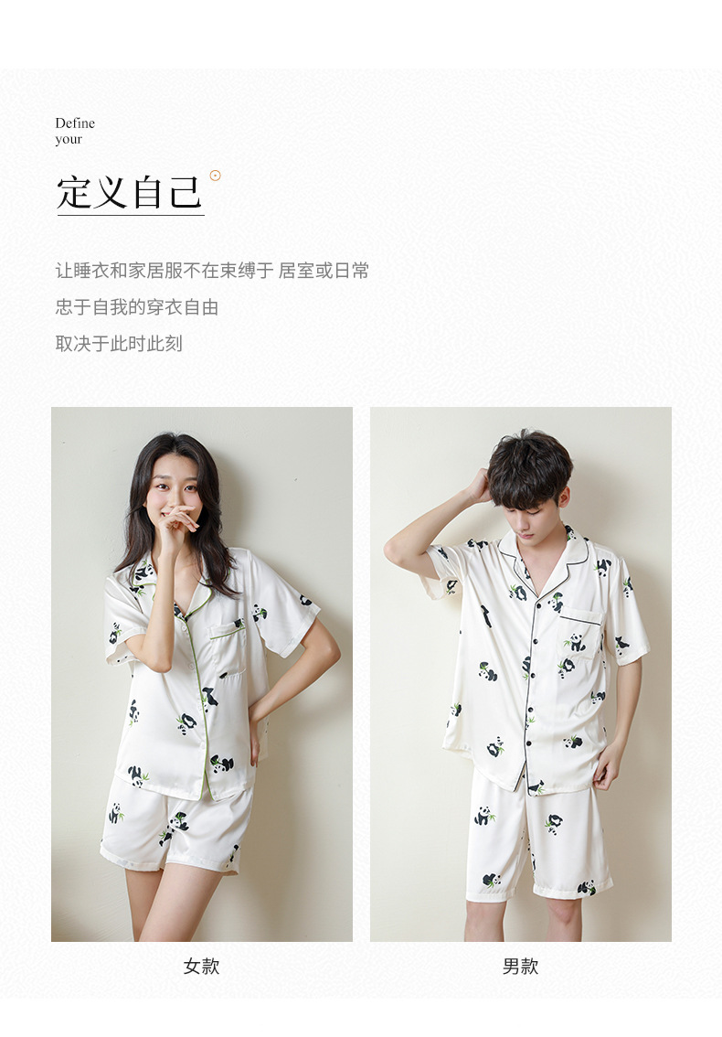 Pareja hielo pijamas de seda mujeres verano seda manga corta moda imitación de seda ropa casera outwear traje hombre al por mayor pic 22