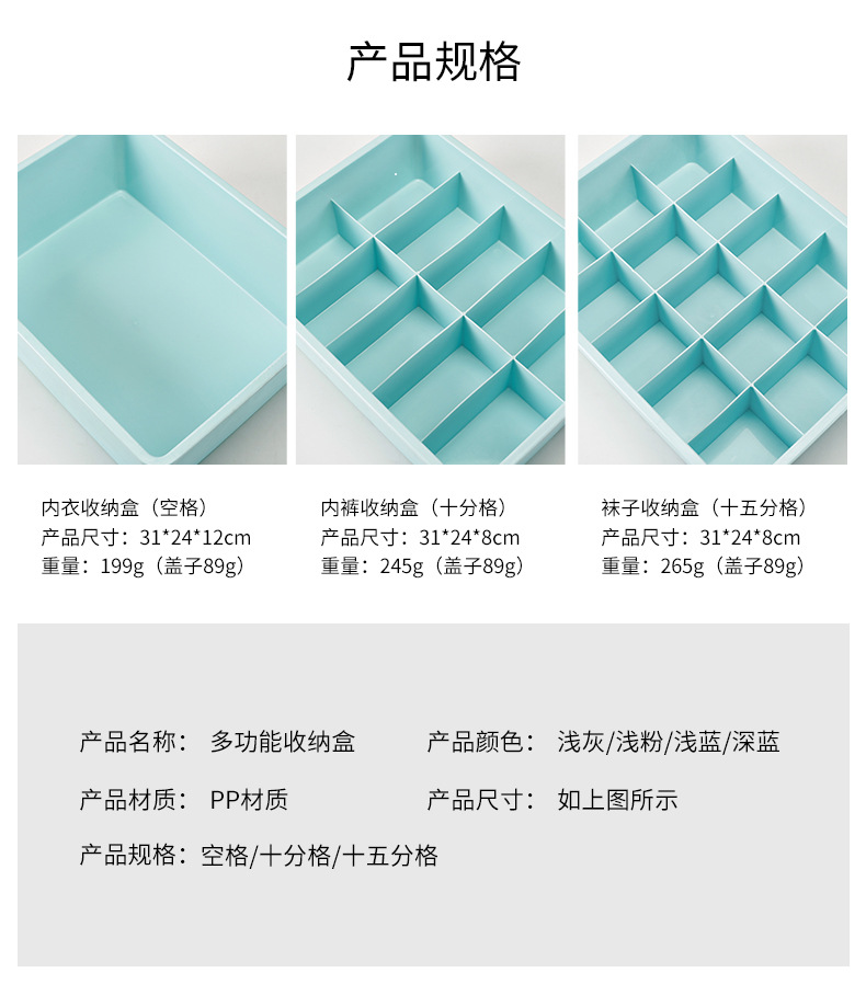 Underwear storage box, multi-functional miscellaneous items, underwear storage cabinet, essential storage box for student dormitories, cosmetic box 0750 pic 9
