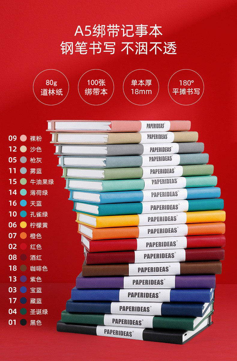 A5 high-end elastic band binding notebook, business office notepad gift box set, customized logo for annual meeting gifts pic 12