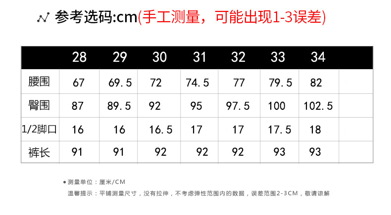 春夏女装九分裤女士高腰休闲裤春秋大码女裤垂坠感直筒裤黑色裤子详情7