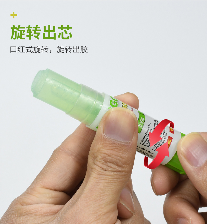 炜搏办公文具用品批发8g学生手工专用透明固体胶儿童diy拼图胶详情5