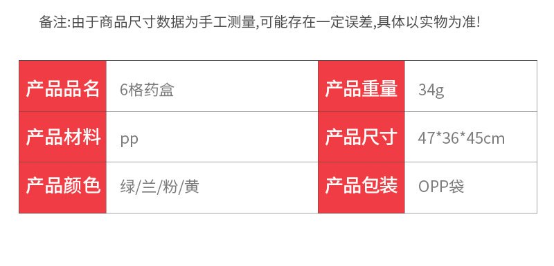 米多内页1_06