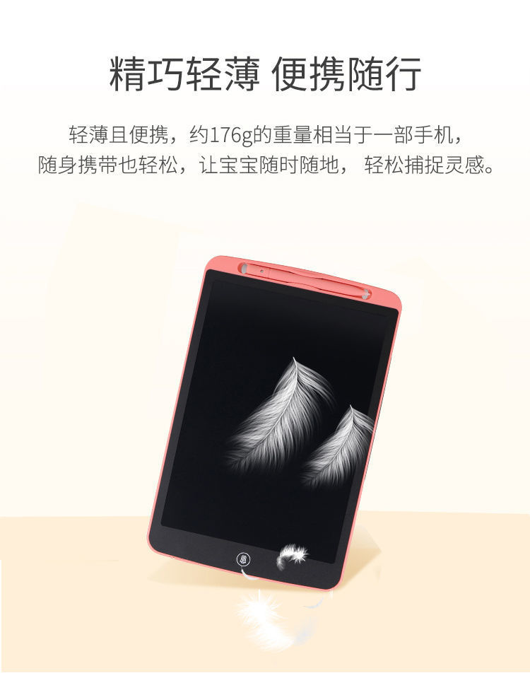 工厂直销新品彩色LCD液晶手写板书写板电子画板6.5寸8.5寸10寸12寸手绘板 详情9