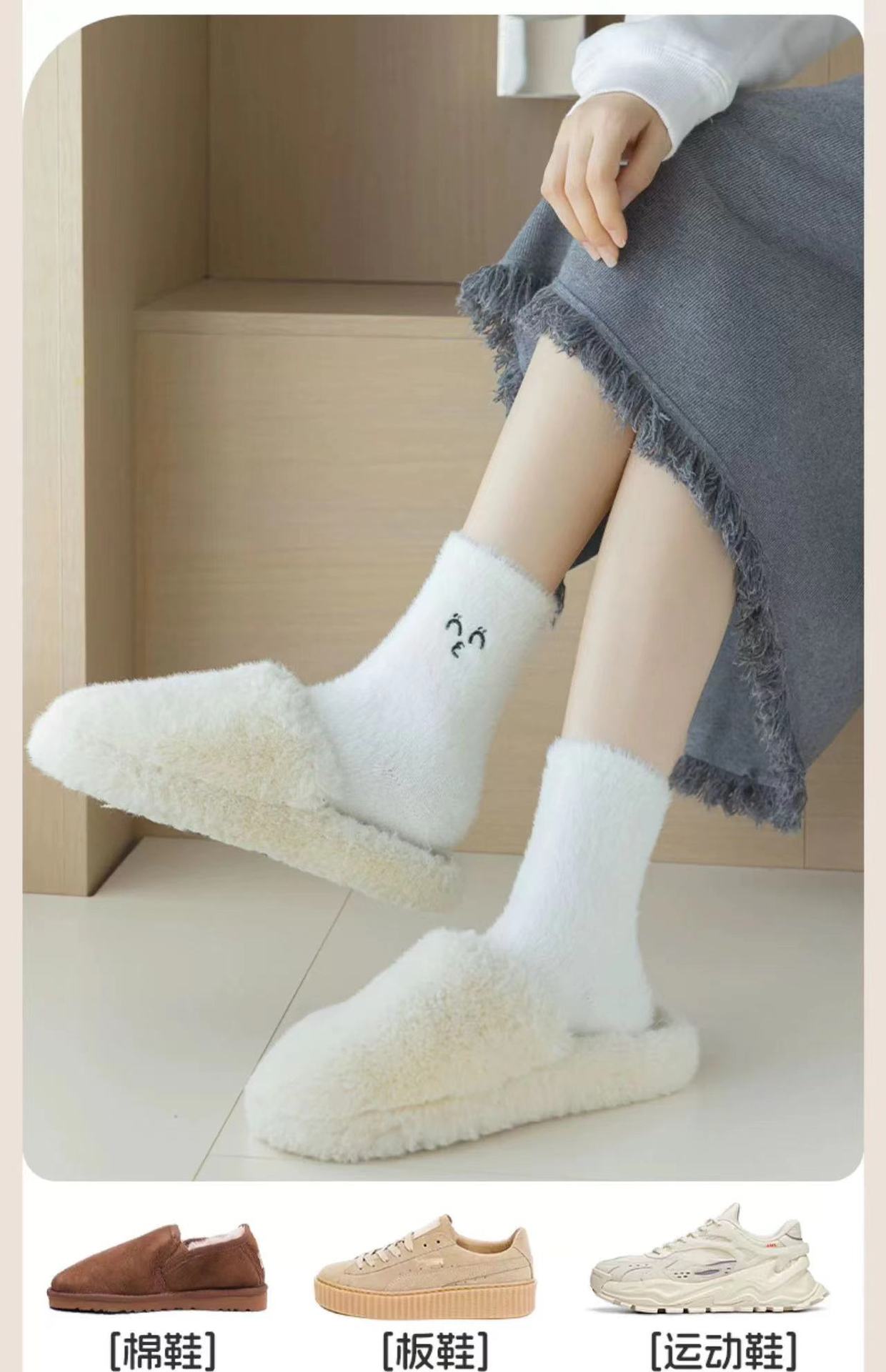 Mink fleece socks for women, thick and cold-proof, versatile home floor socks, expression embroidered fleece mid-calf socks pic 23
