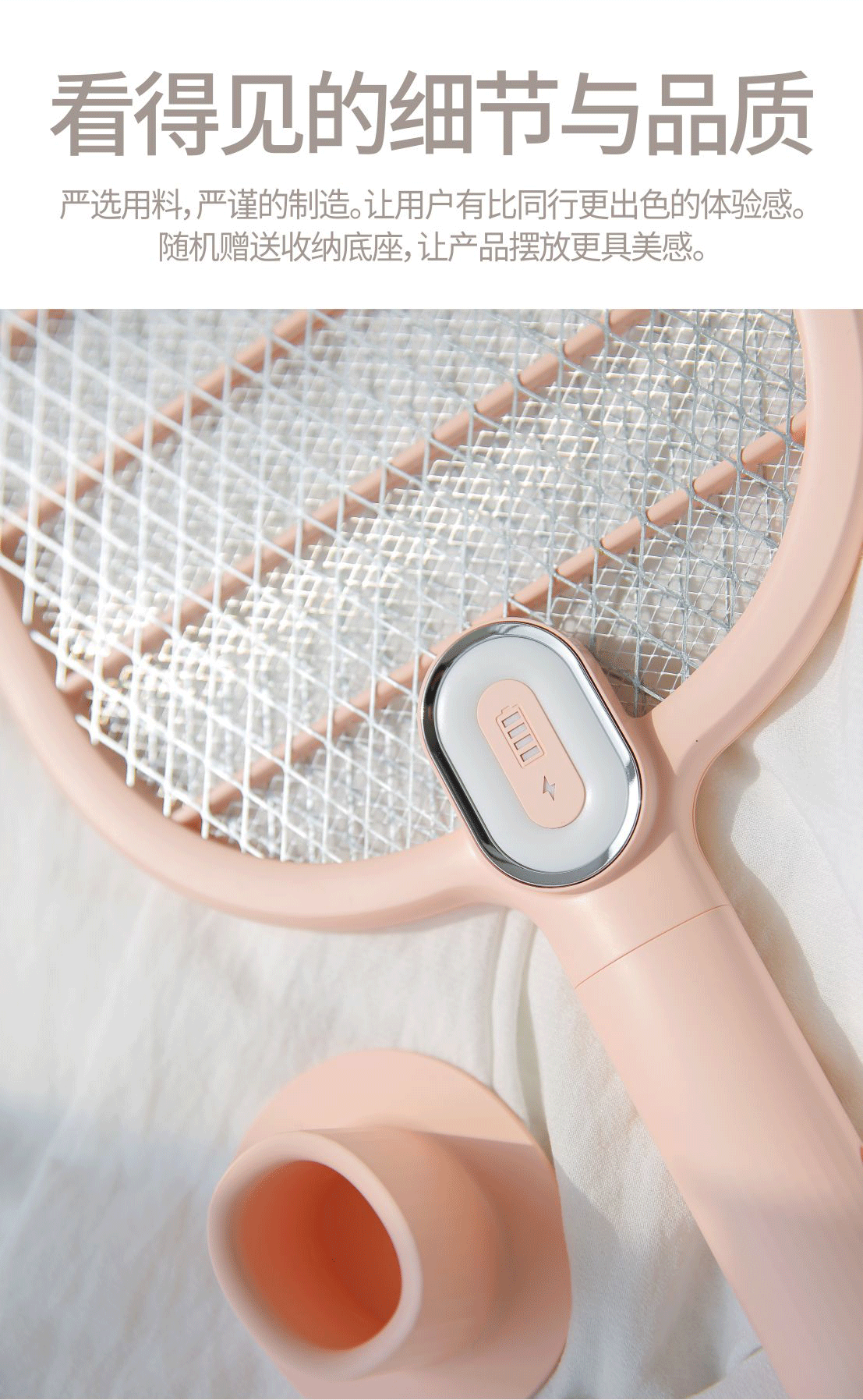 Original manufacturer: Sanhuo 325 Xiaowen electric mosquito swatter, USB charging, household fly swatter, mosquito killer swatter, LED electric mosquito swatter pic 5