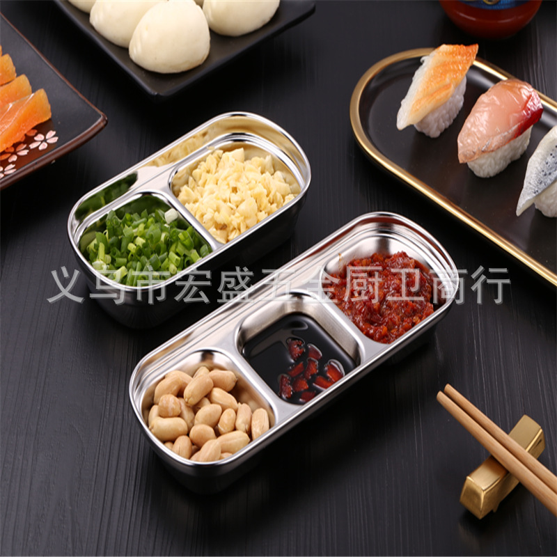 304不锈钢调味碟 多格韩式蘸料调料碟火锅酱油醋碟子火锅用品现货详情7