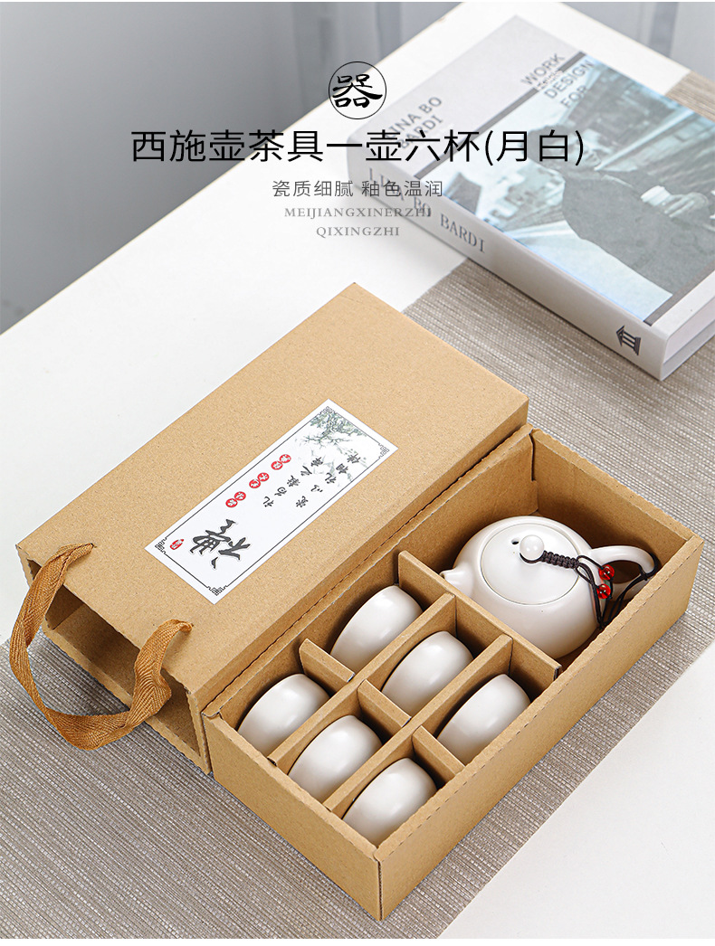Ding Kiln Travel Tea set, Dehua portable tea set, outdoor casual gift, Mid-Autumn Festival gift, can be printed with logo pic 11