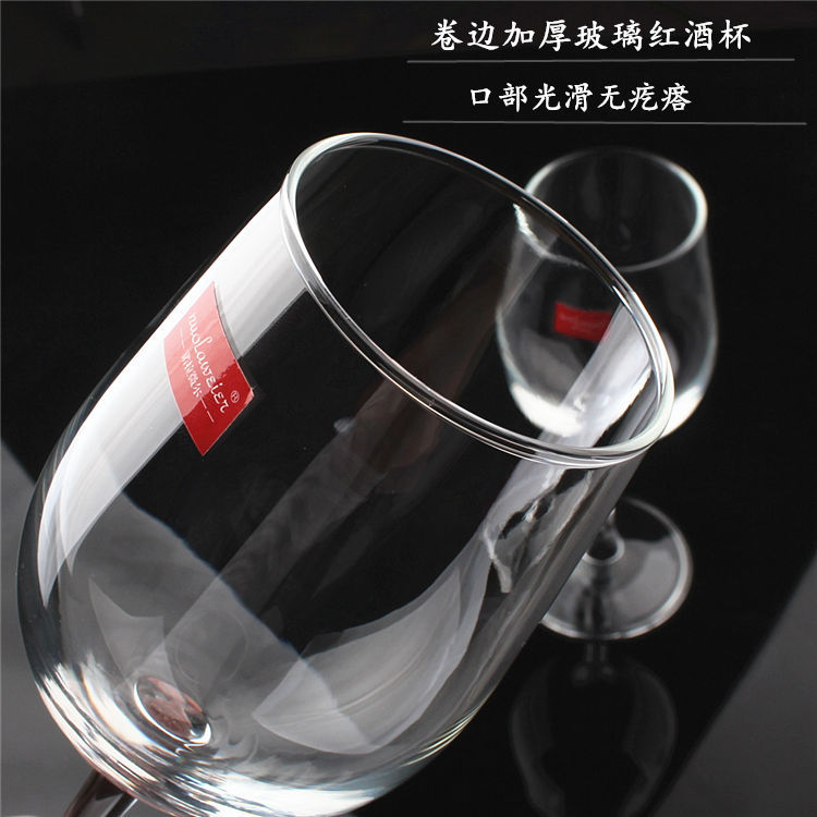 Crystal glass wine glass wholesale set of 2 pieces, gift box, wine accessories, highball glass, Burgundy glass, Bordeaux logo pic 23