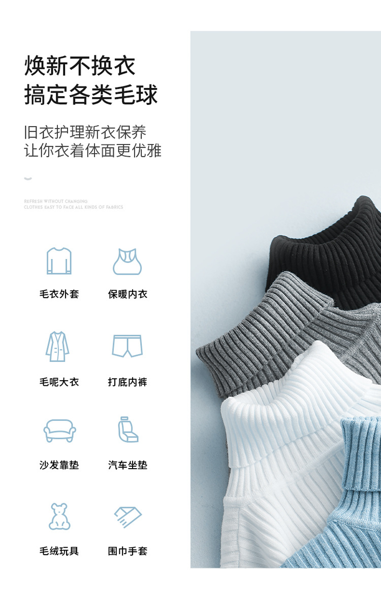 家用便捷毛球修剪器剃毛器电动充电毛衣去球器礼品抖音爆款跨境详情8