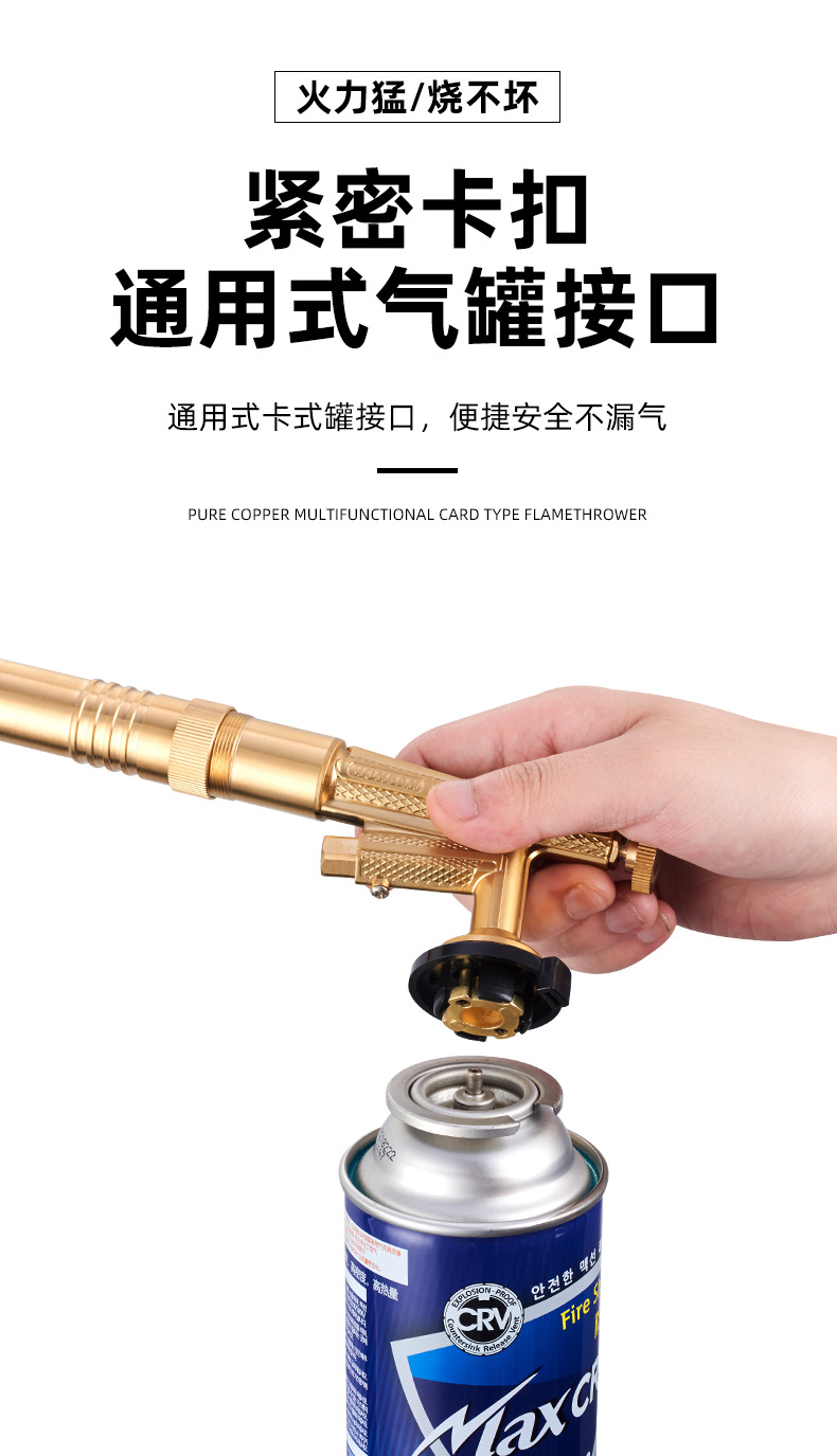 纯铜卡式喷火器户外烧烤烧猪毛持久续航厂家家用全铜喷枪喷火器详情17