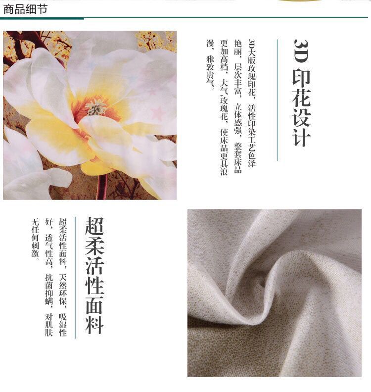 Wholesale of 3D four-piece sets of printed bedding for export with active brushed large patterns pic 5