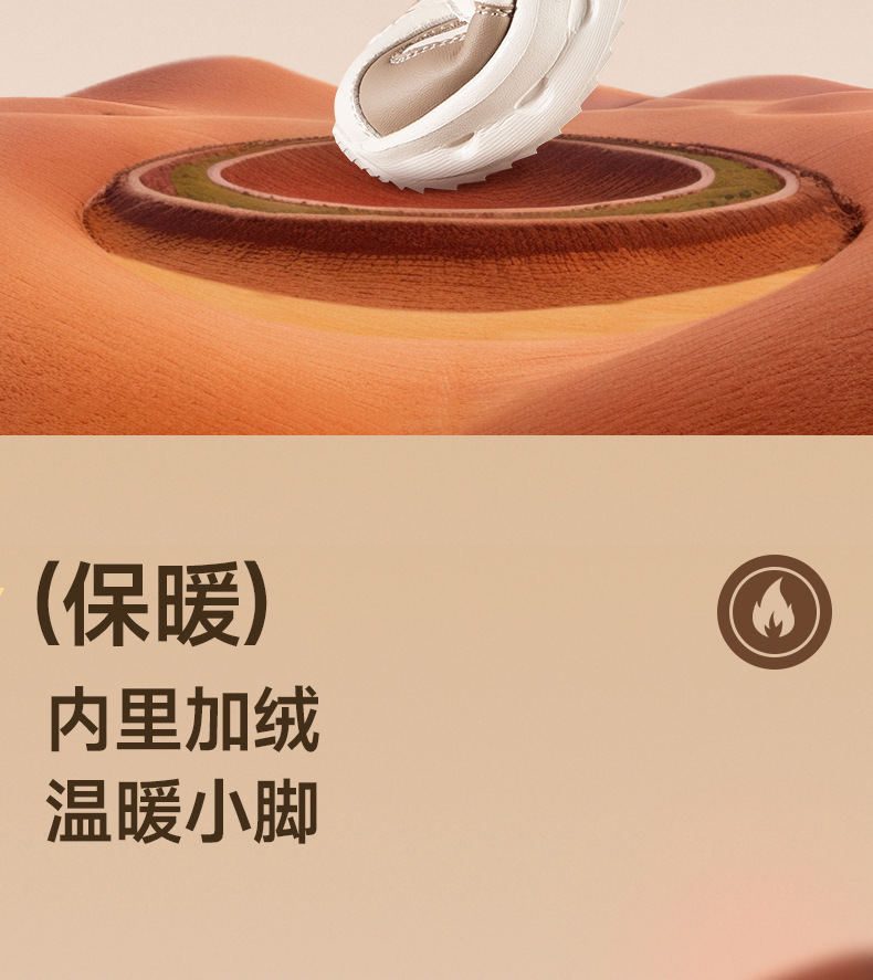 史努比童鞋冬季款儿童运动鞋男女童加绒保暖跑步鞋中大童软底鞋子详情10