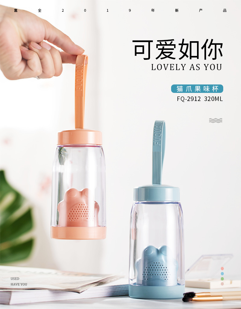 韩国创意卡通猫爪茶隔便携杯多功能泡茶礼品防漏手提大肚杯可logo甄选商品详情1