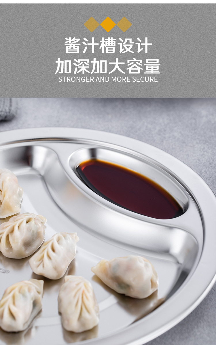 Non-magnetic dumpling plate, stainless steel fast food plate, hotel room dinner plate, household stainless steel dumpling plate with vinegar dish, cafeteria pic 7