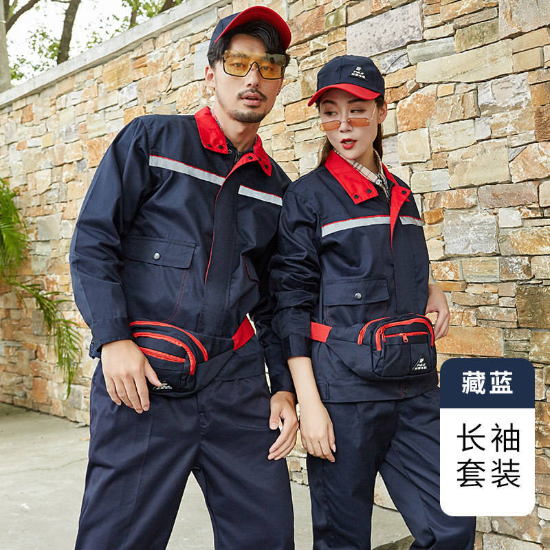 秋冬长袖防静电工作服套装 天燃气站电子生物化工制药劳保服厂家详情17