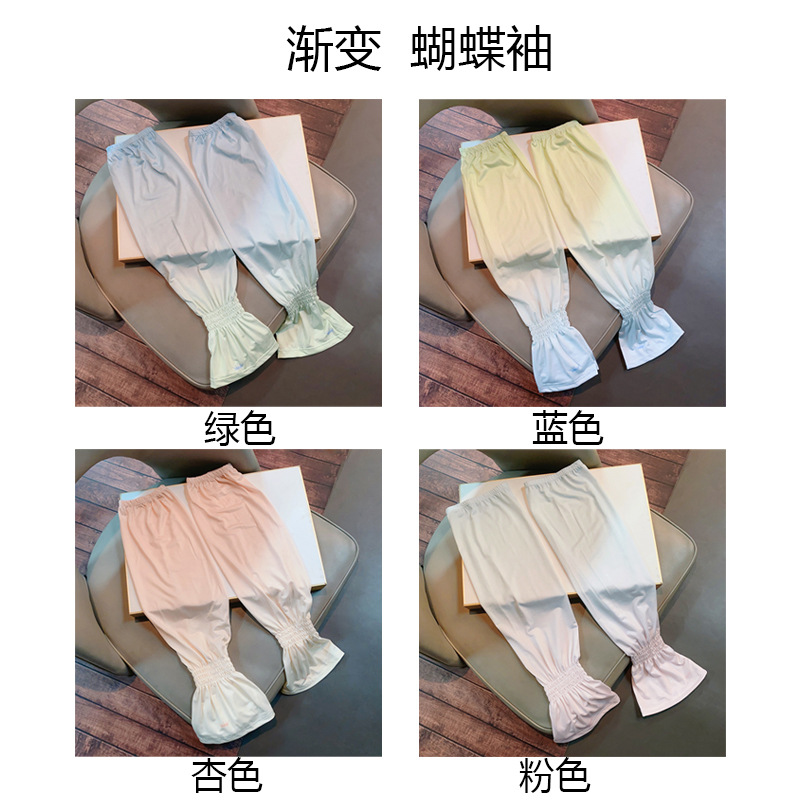渐变冰丝宽松防晒袖套透气时尚通勤冰袖女潮夏季护臂开车神器详情1