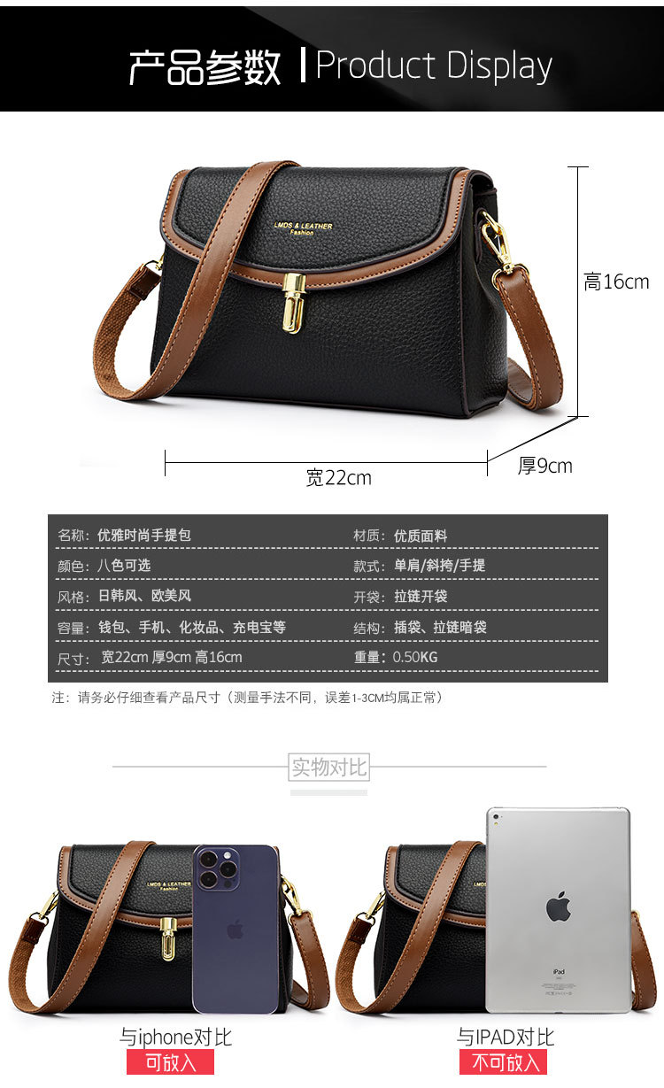 包包女2024新款时尚小包包斜挎包春夏软皮单肩包女包挎包详情14