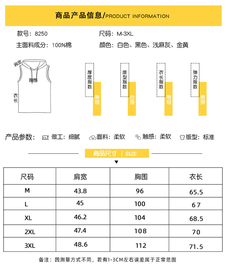 【一件代发】2023夏季新款男士连帽无袖背心韩版纯棉经典百搭坎肩详情25