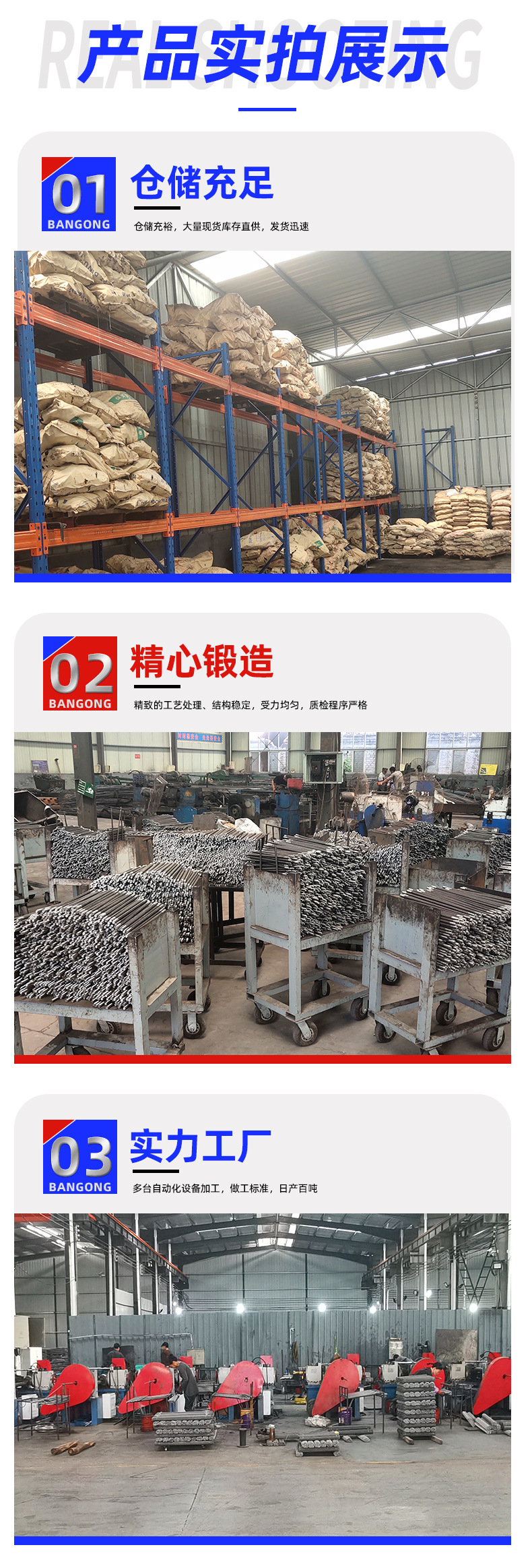 止水螺杆3.jpg