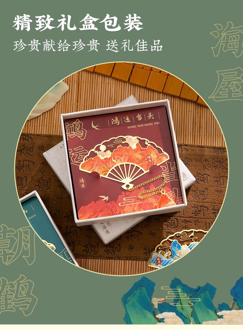 A thousand-mile landscape painting metal hollowed-out bookmark, classical Chinese style fan, brass souvenir bookmark, exquisite student gift pic 10