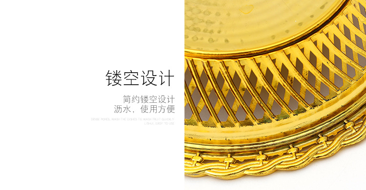 厂家直销欧式塑料果盆果蔬篮复古镂空厨房点心篮居家收纳篮批发详情18