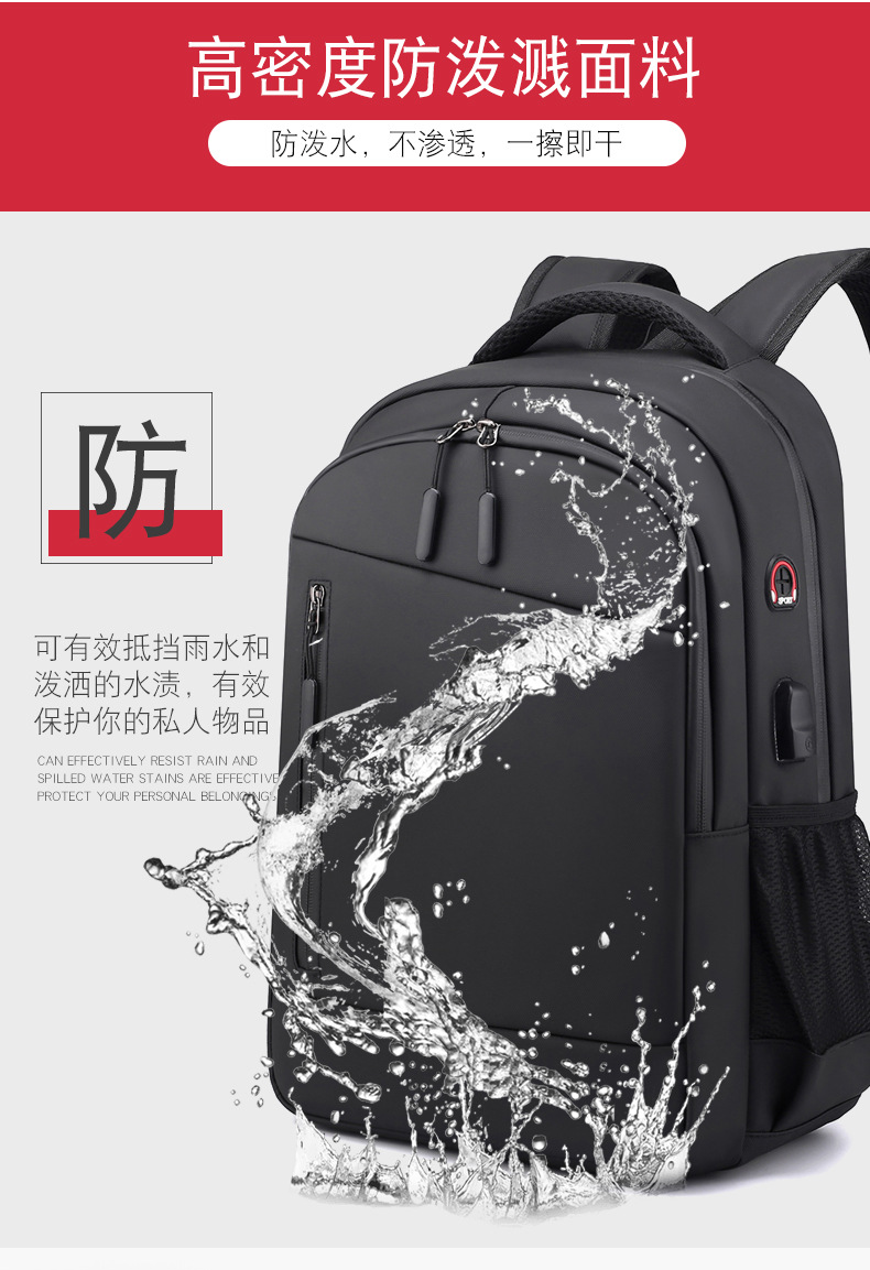 跨境商务双肩包印刷logo干湿分离多功能简约休闲电脑双肩包书包详情6