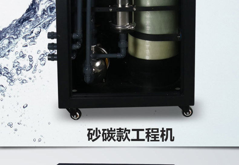 商务直饮厨下反渗透纯水机直饮净水器Business straight drink pure water machine详情12