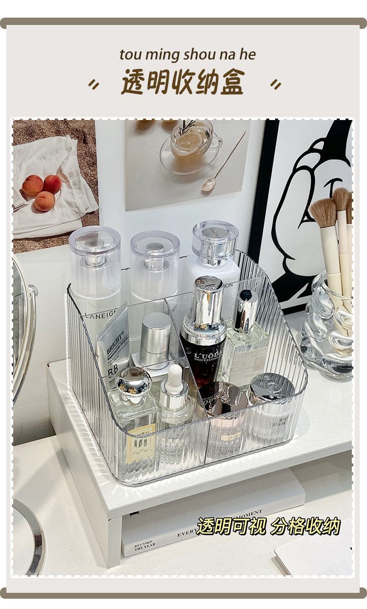 透明轻奢化妆收纳盒化妆桌收纳复古大容量超大号亚克力透明收纳盒水乳收纳详情1