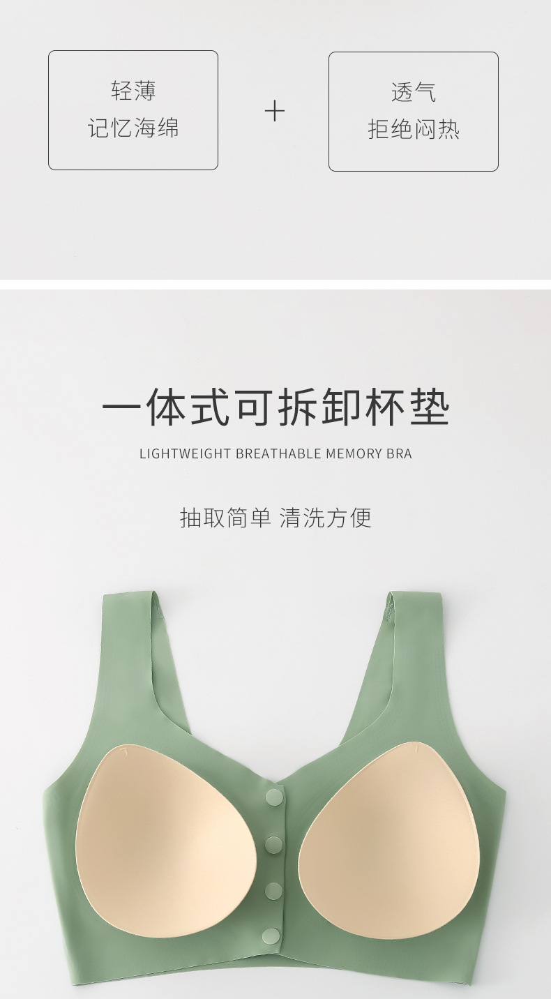 前开四扣贴胶孕妇内衣_06.jpg