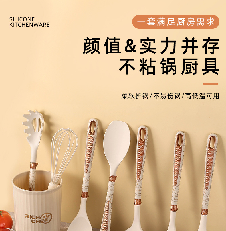 12-piece set of non-stick cookware with silicone spatulas, soup spoons, strainers, ladles, cooking spatulas and spoons with racks pic 2