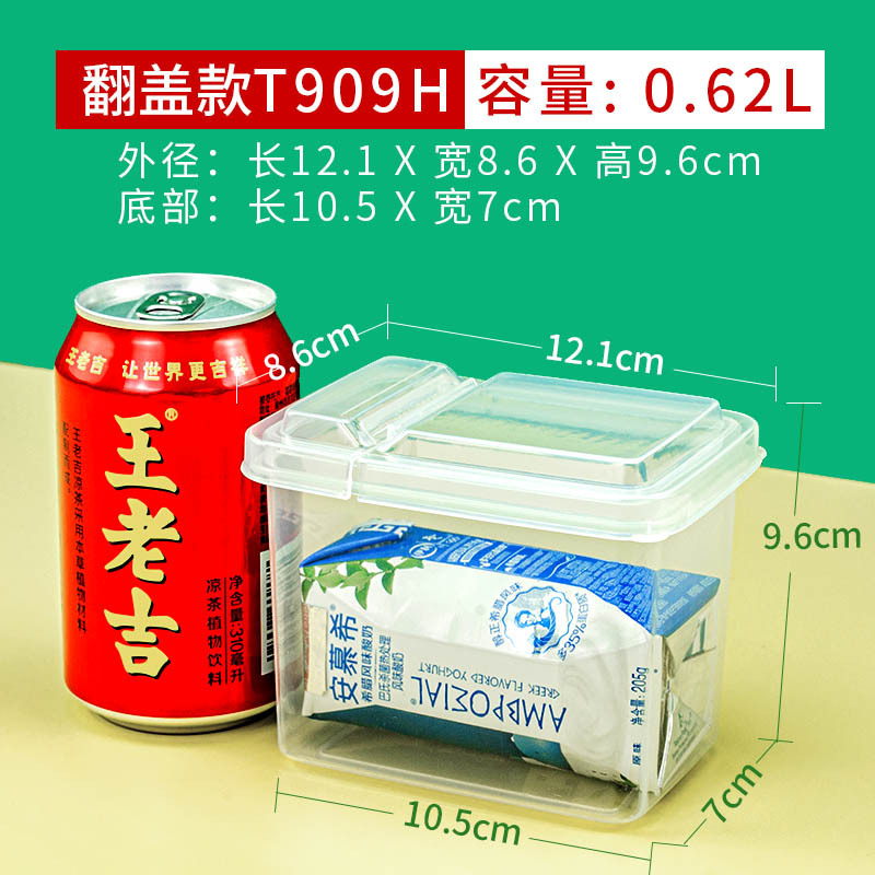 Flip-top plastic box, flip-top storage box, flip-top fresh-keeping box, grain storage, dust-proof food display box, source factory pic 20