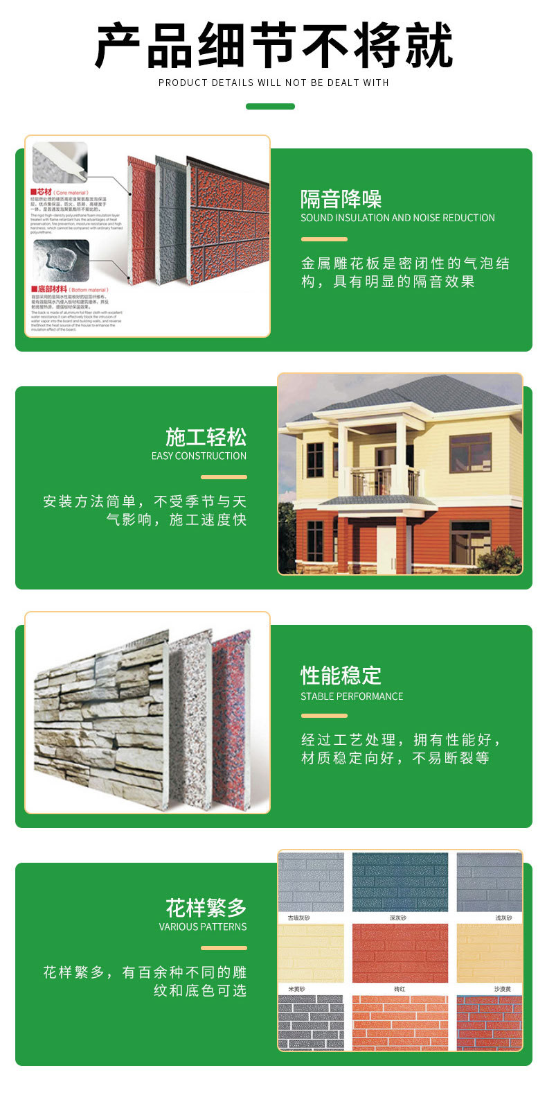 Metal decorative panel exterior wall insulation and decoration integrated panel, light steel villa guard booth, polyurethane sandwich panel factory direct sales pic 9