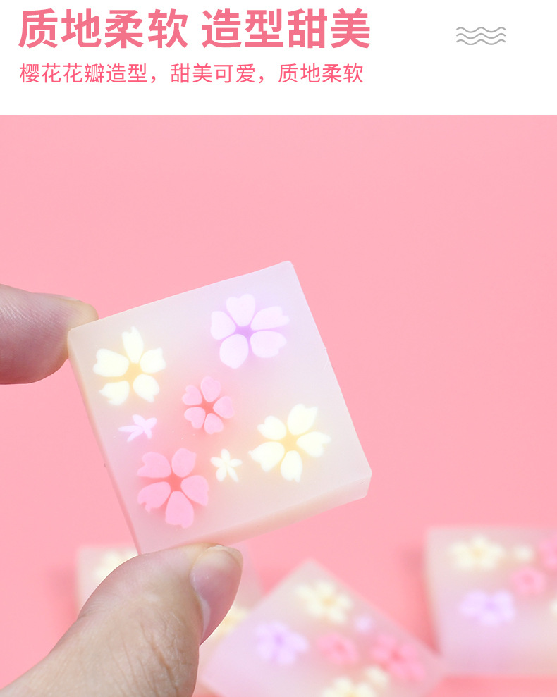 Weibo Stationery Wholesale Regular leather creative Erasers Square creative cute Sketch drawing erasers Cherry Blossom pic 4