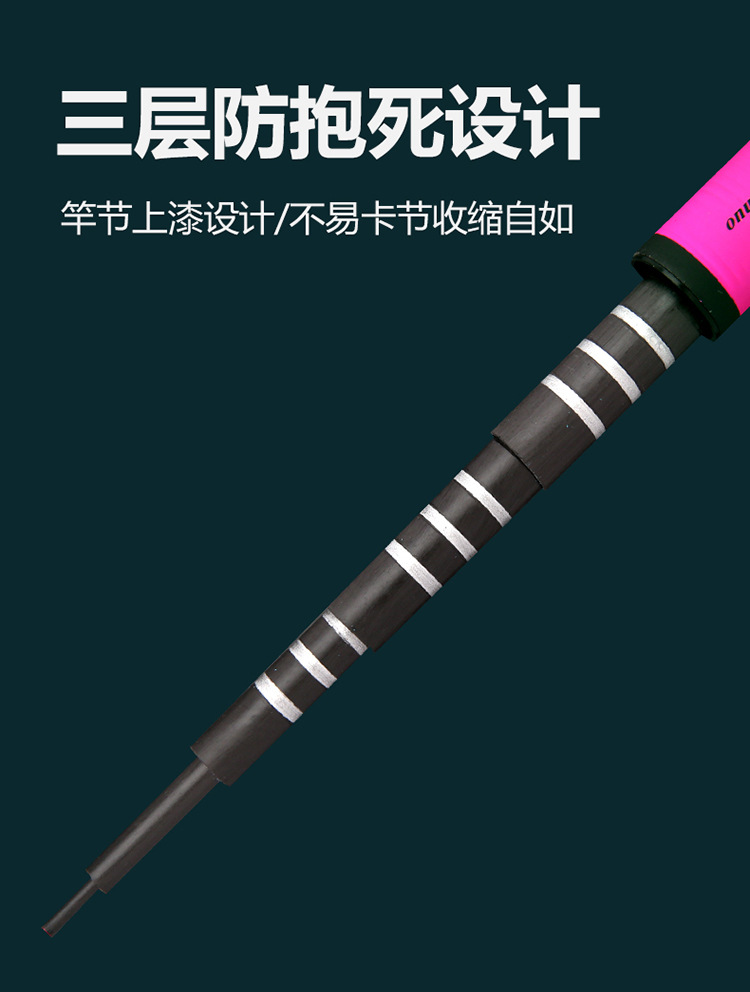 Taiwan fishing rod manufacturer supplies long-distance fishing rods, carp rods, 28-tone fishing rods, crucian carp rods, fishing gear wholesale and fishing rods pic 9