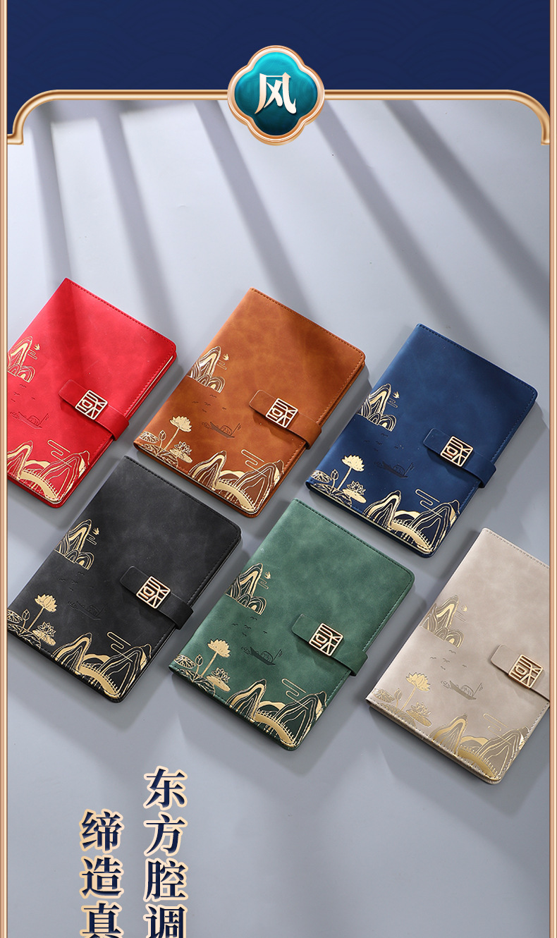 Customized business office notebook gift box set of national trend notebooks, cultural and creative national style meeting record book and planner book pic 3