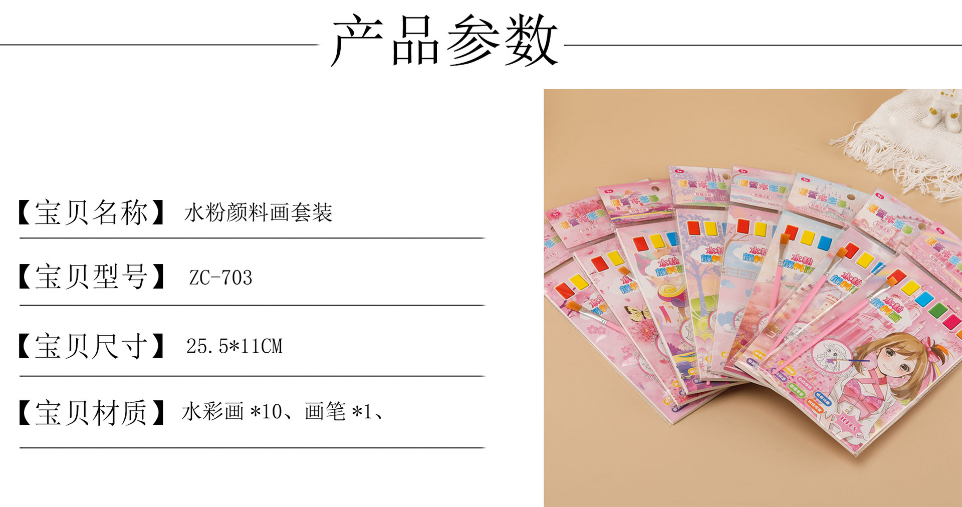 包邮便签涂色填色本批发自带颜料涂鸦画画本便携水彩颜料画详情1
