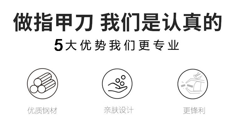 shanilak supplies portable stainless steel nail clippers, nail cutters, nail pliers and manicure tools for home use pic 3