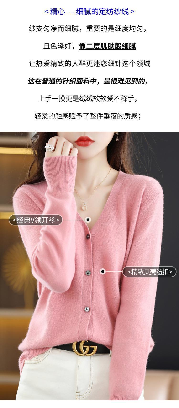 New Spring and autumn knitted cardigan for women, V-neck loose short solid color long-sleeved versatile sweater coat made of wool blend pic 22