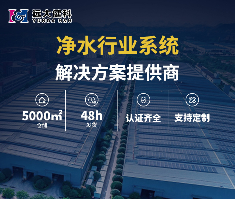 家用五级反渗透净水器带灌厨房75GRO机单出水双出水直饮机纯水机详情1