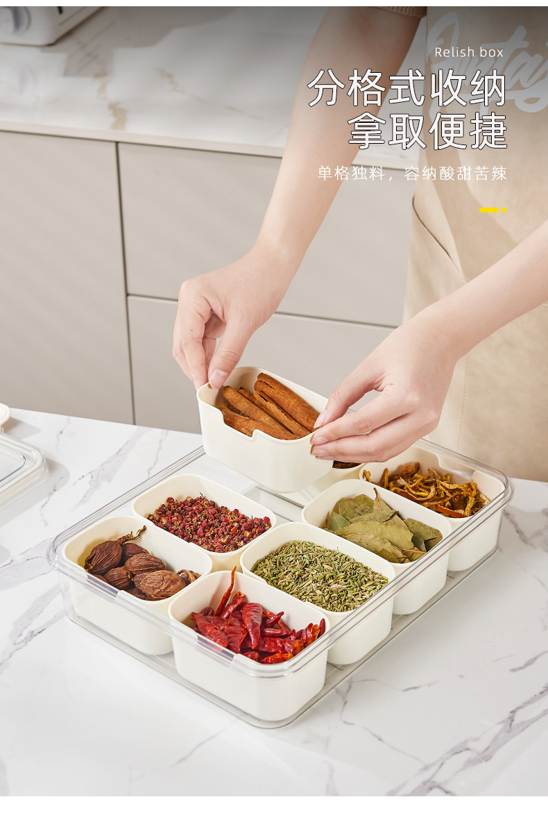 调料盒密封防潮防虫手提式水果篮多分格厨房收纳沥水篮冰箱收纳盒详情31